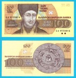 Bulgaria (p#102) 100 Leva 1993 UNC 'Zaharii Zograf'; (ROG CITITI DETALIILE!)