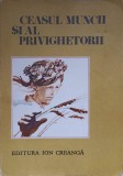 Ceasul Muncii si al Privighetorii - Colectiv, Il. Mircea Dumitrescu, Ion Creanga 1976, Poezie, Paperback, 58 Pagini