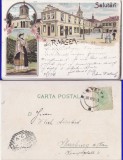 Ramnicu Valcea- litografie, Circulata, Printata