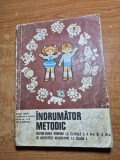 pedagogie - indrumator metodic dezvoltarea vorbirii la clasele 1-a ,a 2-a si a 3-a si activitati recreative la clasa 1-a - din anul 1981