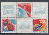 URSS RUSIA 1968 COSMONAUTICA SERIE CU VINIETE MNH, Nestampilat