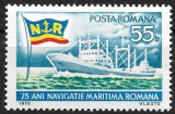 C279 - Romania 1970 - Aniversari ,neuzat,perfecta stare, Nestampilat