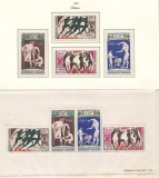 Gabon 1964 Mi 203/06 + bl 2 MNH - JO Vara, Tokyo, Nestampilat