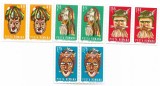 Romania (320) - Masti folclorice, 1969 - serie neobliterata, blocuri de 2