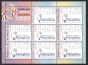 Romania 2017 Conferinta femeilor francofone MI 7295 kleib. MNH, Nestampilat