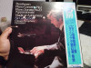 Vinil "Japan Press" Beethoven Piano Concerto No. 1 ; Piano Sonata No. 23 (NM), Clasica