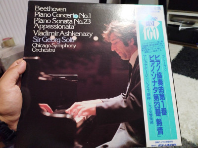 Vinil &amp;quot;Japan Press&amp;quot; Beethoven Piano Concerto No. 1 ; Piano Sonata No. 23 (NM) foto