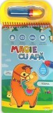 Magie cu apă. Ferma - ***