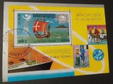 Colița Republica Khmeră Cambodgia 1974 - Centenar UPU, Navă Santa Maria, Vapoare, Ștampilată Phnom Penh -A333