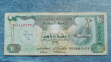 10 Dirhams 2004 Emiratele Arabe Unite / seria 205882422