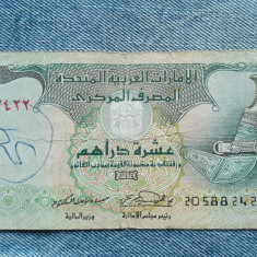 10 Dirhams 2004 Emiratele Arabe Unite / seria 205882422