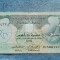 10 Dirhams 2004 Emiratele Arabe Unite / seria 205882422