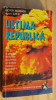 Ultima republica- Victor Suvorov