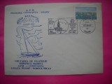 HOPCT PLIC NR 1750 ZIUA MARINEI 1985 PORTUL BICAZ JUD NEAMT -ROMANIA