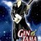 Gin Tama, Volume 19