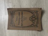 Carte veche de istorie germana (1922) - Dr. Friedrich Neubauer (Fraktur)