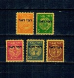 Israel 1948 - Monede, porto, supratipar, serie neștampilata cu șarniere