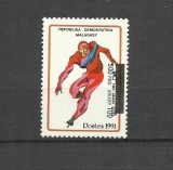 MADAGASCAR 1998 SPORT JOCURILE OLIMPICE DE IARNA PATINAJ SUPRATIPAR, Nestampilat