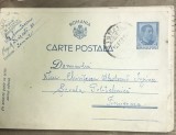 CP03 &bull; Carte postala veche Romania circulata Ismail 1940 catre Absolvent Inginer Politehnica Timisoara, timbru Carol II 4 Lei