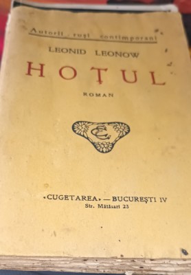 HOTUL LEONID LEONOV foto
