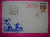 HOPCT PLIC NR 1782 EXPO FILATELICA OLTENIA 1977 RAMNICU VALCEA -45 ANI CERC FILATELIC -ROMANIA