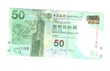 Bancnota Hong Kong 50 dollars/dolari 1 iulie 2015, circulata, stare buna