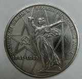 RUSIA URSS 1 RUBLA 1975 [2] 30 ANI Victoria in WWII