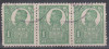 Romania, 1919, Uzuale Ferdinand (bust mare), straif de 3, stampilate (R1), Regi, Stampilat