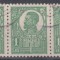 Romania, 1919, Uzuale Ferdinand (bust mare), straif de 3, stampilate (R1)