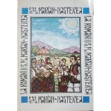 S. Fl. Marian - Nasterea la romani (Editia: 1995)