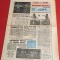 Ziarul Sportul Supliment FOTBAL 20.10.1989 (Steaua,Dinamo in cupele europene)