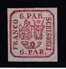 ROMANIA 1864 LP 12 PRINCIPATELE UNITE EMISIUNEA a- II-a 6 PARALE SARNIERA