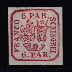 ROMANIA 1864 LP 12 PRINCIPATELE UNITE EMISIUNEA a- II-a 6 PARALE SARNIERA