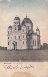 Catedrala - Corabia (necirculata, circa 1900)