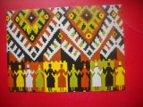 HOPCT 25137 MARAMURES--SCOARTA ROMANEASCA -IP- INTREG POSTAL - ROMANIA - NECIRCULATA