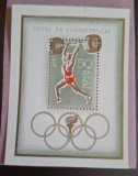 Rusia URSS MNH 1972 - colita - Jocurile olimpice Muenchen