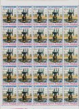 Cumpara ieftin RO 1993 LP 1323 &quot;Expo.Fila. Riccione - supra.&quot;, coala de 25 **2 ERORI** ,MNH, Nestampilat