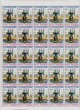 Cumpara ieftin RO 1993 LP 1323 &quot;Expo.Fila. Riccione - supra.&quot;, coala de 25 **2 ERORI** ,MNH, Nestampilat