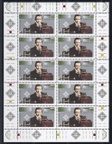 GERMANIA , RFG , BUND - 1995 , RADIO , MARCONI , BLOC COLITA NESTAMPILAT