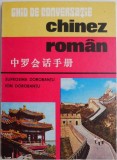 Ghid Conversatie Chinez-Roman Eufrosina si Ion Dorobantu - Dictionar Roman Chinezesc
