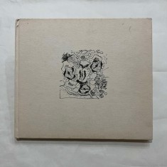 Dan Grigorescu - Ion Gheorghiu