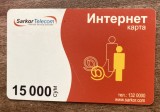 QW30 - Carduri si cartele telefonice - Card incarcare mobil 33 - piesa de colectie
