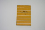 Cosbuc - poezii - cele mai frumoase poezii - 1959