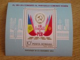 A11 TX8 1 - 1984 - Al XIII - lea congres al PCR - colita dantelata, Istorie, Nestampilat
