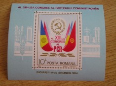 A11 TX8 1 - 1984 - Al XIII - lea congres al PCR - colita dantelata