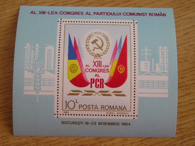 A11 TX8 1 - 1984 - Al XIII - lea congres al PCR - colita dantelata