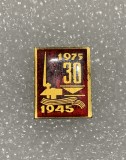 Insigna rusia