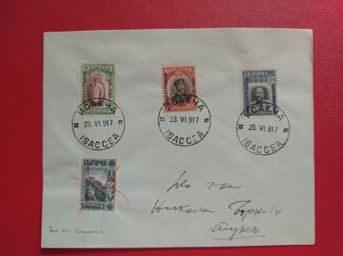 1917 - PLIC FILATELIC - OCUPATIA BULGARA IN ROMANIA - STAMPILA ISSACEA