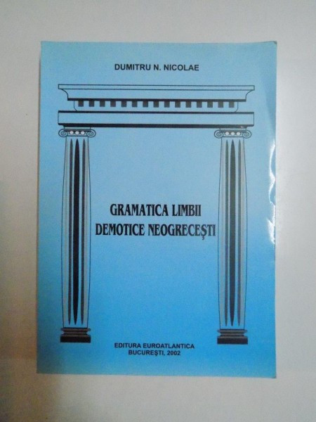 GRAMATICA LIMBII DEMOTICE NEOGRECESTI de DUMITRU N. NICOLAE, 2002