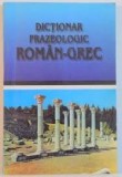 Dictionar frazeologic roman-grec - Anghelos Dimitrakis